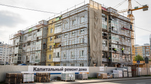 Росстандарт опубликовал проект изменений в СП на капремонт