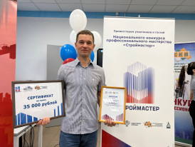 Лучший каменщик региона- строитель Ассоциации "СРО "СКВ"