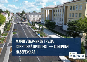 Ассоциация «Строительный Комплекс Вологодчины» примет участие в Ударном фестивале