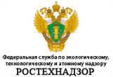 Ростехнадзор
