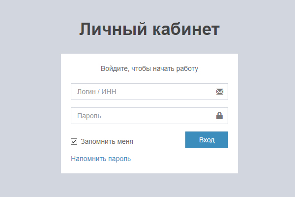 Видеоинструкция по работе с сервисом "Личный кабинет"