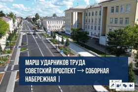 Ассоциация «Строительный Комплекс Вологодчины» примет участие в Ударном фестивале