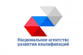 АНО "НАРК" утверждены изменения редакционного характера в наименованиях квалификаций и требованиях к квалификации в строительстве
