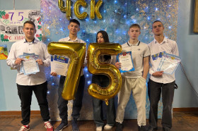 Череповецкому строительному колледжу - 75 лет!